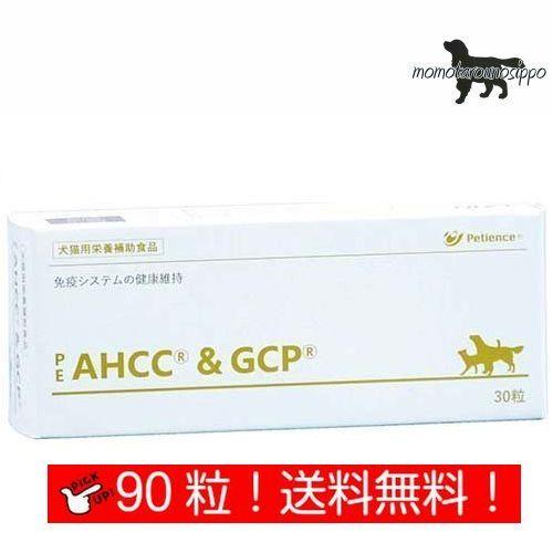 【QIX】PE AHCC&GCP お試し 犬猫用 90粒  (10粒×9シート)送料無料（ポスト投函便）｜momo-tail