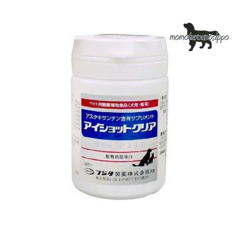 アイショットクリア 120粒入りお得な3コセット 犬、猫用　健康補助食品 アイショットクリア 120粒 犬猫用 ささえあ製薬（旧フジタ製薬）※お一