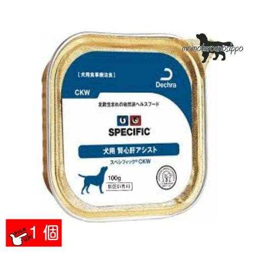 スペシフィック 犬用 Ckw 腎心肝アシスト お試し100g 1個 食事療法食 ウェットフード 送料無料 Sp Ckw100 1n ももたろうのしっぽ 通販 Yahoo ショッピング