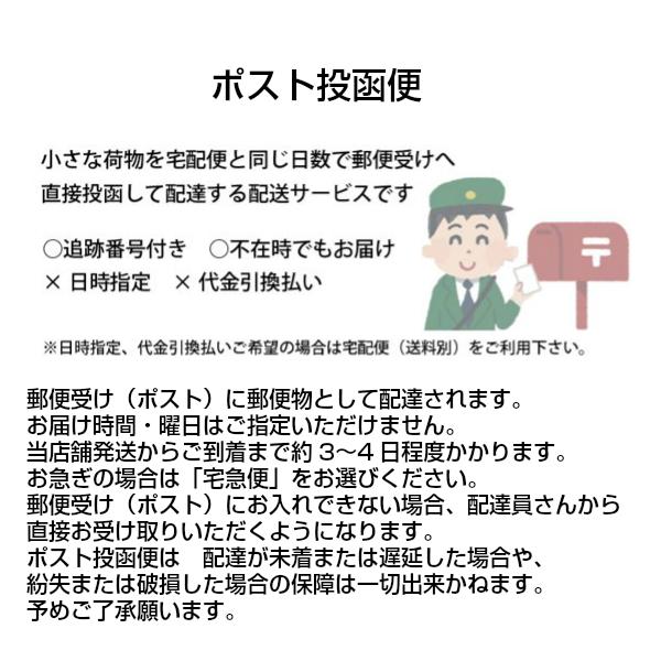 カラー 首輪 TrialCallar 小型犬 トライアル第2弾  マトリョーシカ柄（犬用首輪）【完成商品】送料無料（ポスト投函便）｜momo-tail｜03