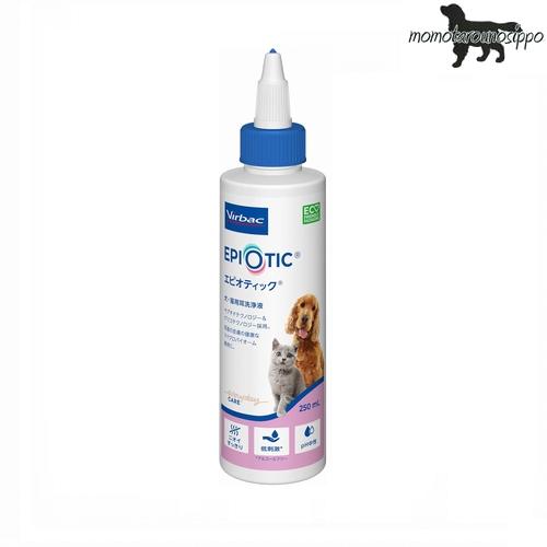 ビルバック　エピオティック 250mL新品3本セット Virbac（ビルバック） エピオティック ペプチド 250ml ※お一人様3本