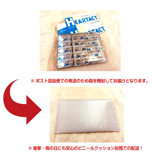 ハートアクト 100粒