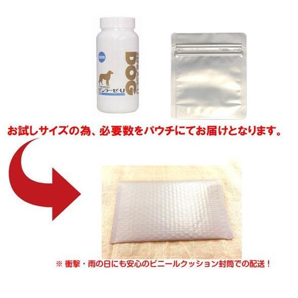 日本全薬 ゼンラーゼUドッグ 日本全薬工業 犬用 お試し 100粒 送料無料 