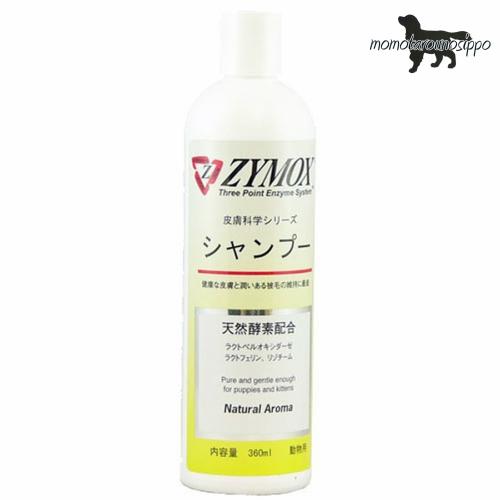 ZYMOX (ザイマックス) 犬猫用 シャンプー (天然酵素配合) 360ml ※送料
