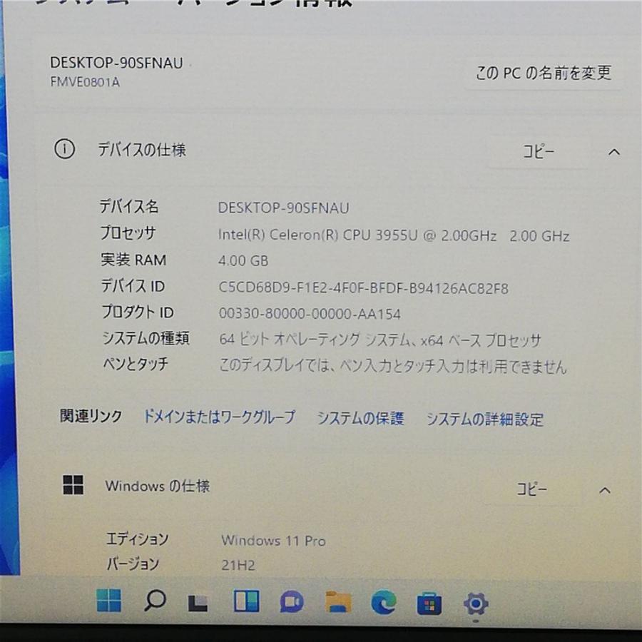 マーケティング 在庫一掃セール 新品SSD 日本製 13.3型 ノートPC ...