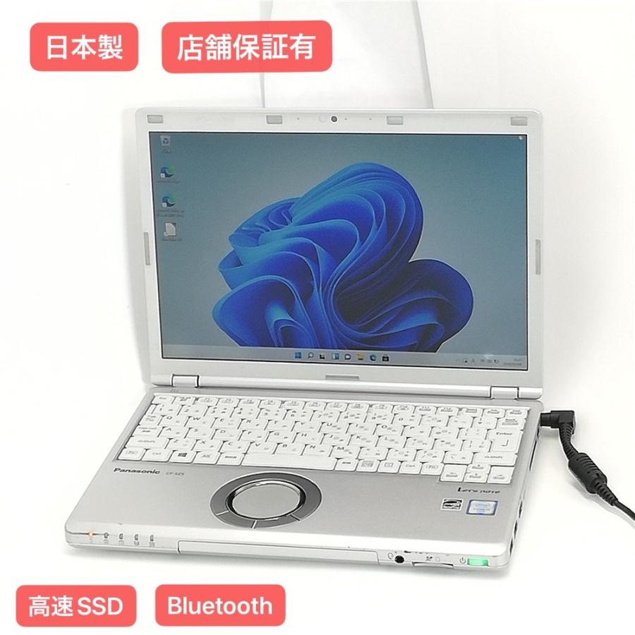在庫処分 送料無料 日本製 高速SSD 12.1型 ノートPC Panasonic CF