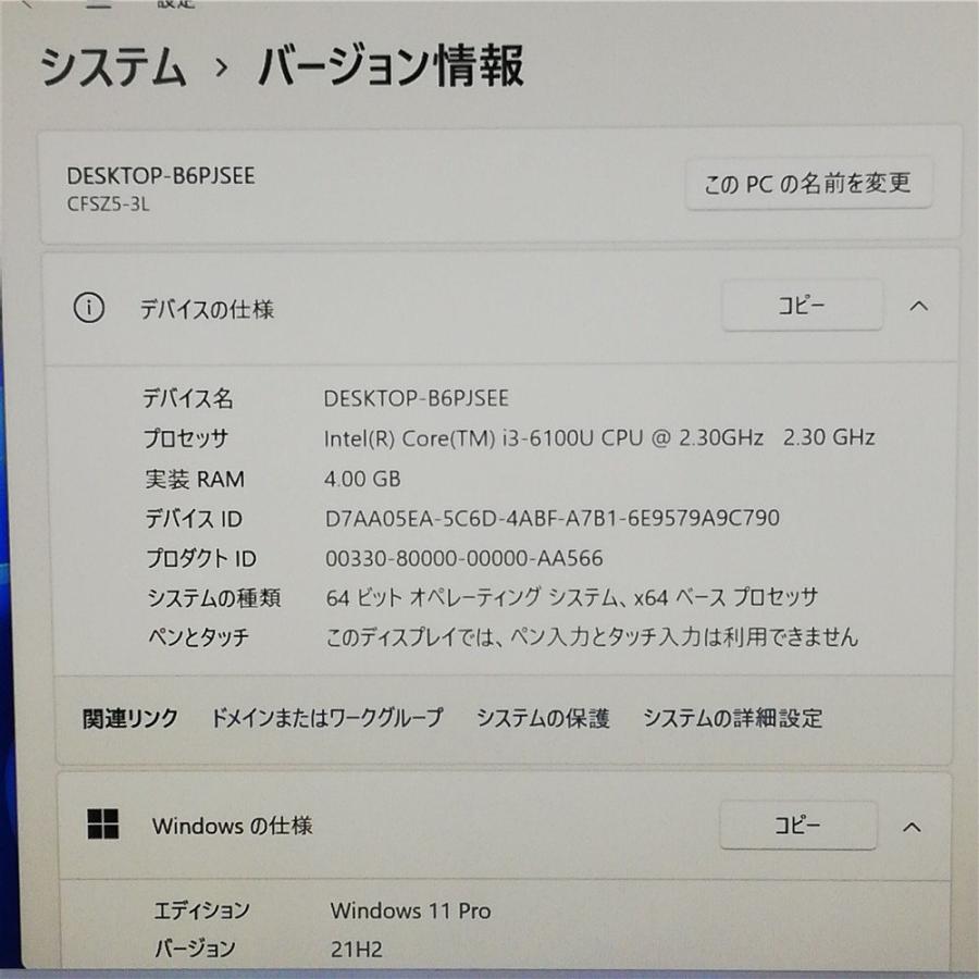 赤字覚悟 送料無料 日本製 新品SSD-256GB 12.1型 ノートPC Panasonic