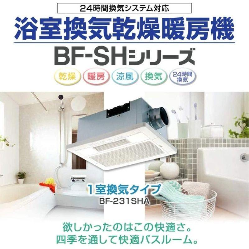 売り出し正規 高須産業 浴室換気乾燥暖房機 (1室換気) BF-231SHA www