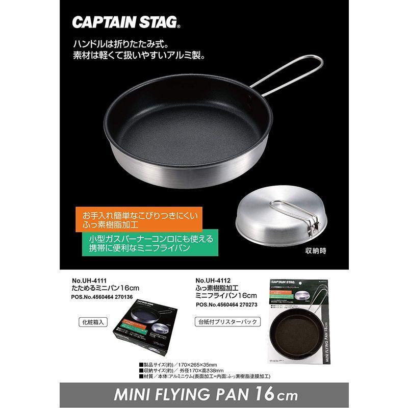 キャプテンスタッグ(CAPTAIN STAG) バーベキュー フライパン 鍋 ふっ素樹脂加工 アルミ製 折りたたみ式ハンドル たためるミニパ :20220210063608-00038:ももハウス - 通販 - Yahoo!ショッピング キャプテンスタッグ(CAPTAIN STAG) バーベキュー フライパン 鍋 ふっ素樹脂加工 アルミ製 折りたたみ式ハンドル たためるミニパ :20220210063608-00038:ももハウス - 通販 - Yahoo!ショッピング