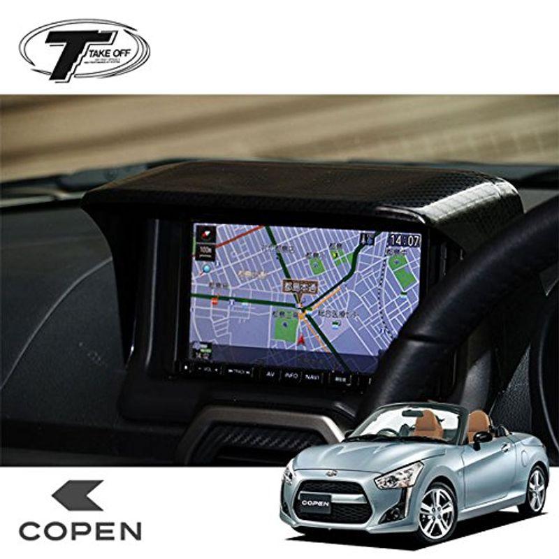 コペン グレード Robe X Play La400k グレード Robe X Play カラー カーボン柄 インパネオーディオクラスター装着車 ナビバイザー Cnv00 ならショッピング ランキングや口コミも豊富なネット通販 更にお得なpaypay残高も スマホアプリも充実で