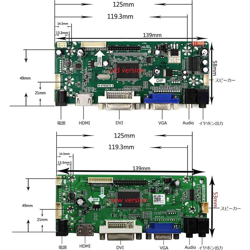 VSDISPLAY HDMI VGA DVI LCDコントローラー基板 対応 17インチ 解像度 1280x960 液晶パネル DV170Y  sydcs1q9Sa, モニタースタンド