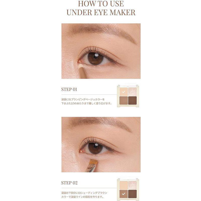 デイジーク (dasique) 涙袋パレット Shadow Palette Under Eye Maker 並行輸入品 :20220306090720-00027:ももハウス - 通販 - Yahoo!ショッピング デイジーク (dasique) 涙袋パレット Shadow Palette Under Eye Maker 並行輸入品 :20220306090720-00027:ももハウス - 通販 - Yahoo!ショッピング