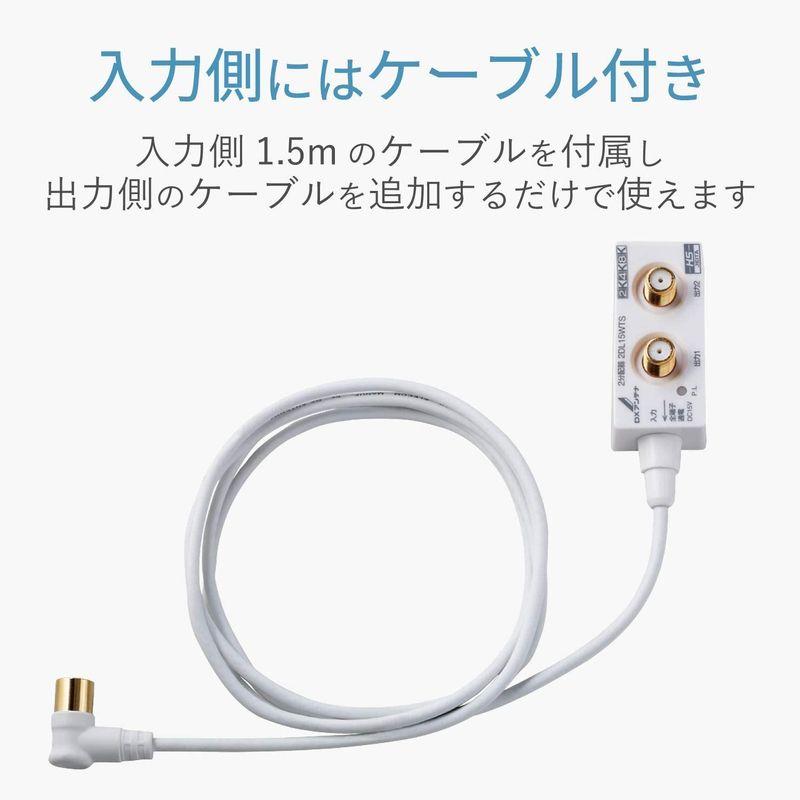 DXアンテナ 分配器 2分配 8K ケーブル付き 金メッキプラグ スリム形 2Cケーブル 全端子間通電 4K 対応 2K DXアンテナ 分配器 2分配 8K ケーブル付き 金メッキプラグ スリム形 2Cケーブル 全端子間通電 4K 対応 2K