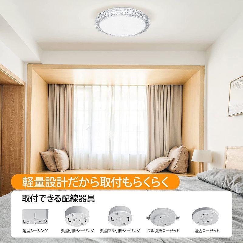 シーリングライト LED星空効果 40W 10-14畳 リモコン付き 天井照明