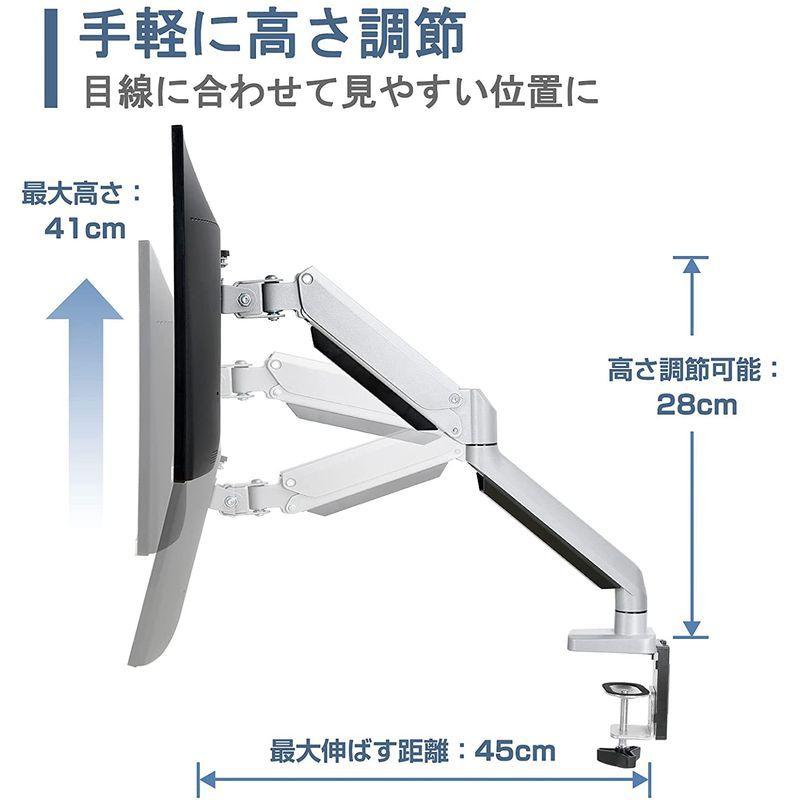 ACTOP モニターアーム ガス圧式 液晶ディスプレイアーム 1画面 32インチまで ガススプリング式 PCモニタースタンド 耐荷重1.5?  :20220503130226-00015:ももハウス - 通販 - Yahoo!ショッピング