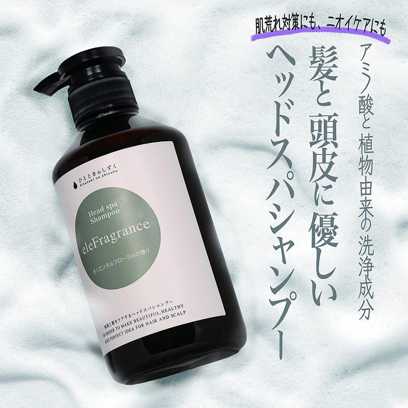 頭皮ケア専門店ひとときのしずく白髪 乾燥対策 ヘマチン配合エレフレグランスシャンプー 詰め替え用 日本製 (400ml) :20220515121256-00096:ももハウス - 通販 - Yahoo!ショッピング 頭皮ケア専門店ひとときのしずく白髪 乾燥対策 ヘマチン配合エレフレグランスシャンプー 詰め替え用 日本製 (400ml) :20220515121256-00096:ももハウス - 通販 - Yahoo!ショッピング