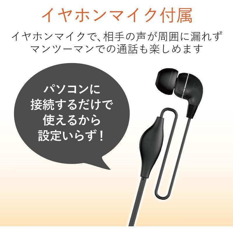 エレコム WEBカメラ UCAM-C520FEBK 200万画素 HD 720p 高精細ガラスレンズ マイク内蔵 片耳イヤホン付 ケーブル長 :20220628120255-00160:ももハウス - 通販 - Yahoo!ショッピング エレコム WEBカメラ UCAM-C520FEBK 200万画素 HD 720p 高精細ガラスレンズ マイク内蔵 片耳イヤホン付 ケーブル長 :20220628120255-00160:ももハウス - 通販 - Yahoo!ショッピング