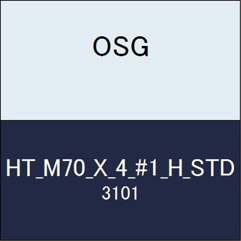 【正規取扱店】 OSG ハンドタップ HT_M70_X_4_#1_H_STD 商品番号 3101 その他道具、工具