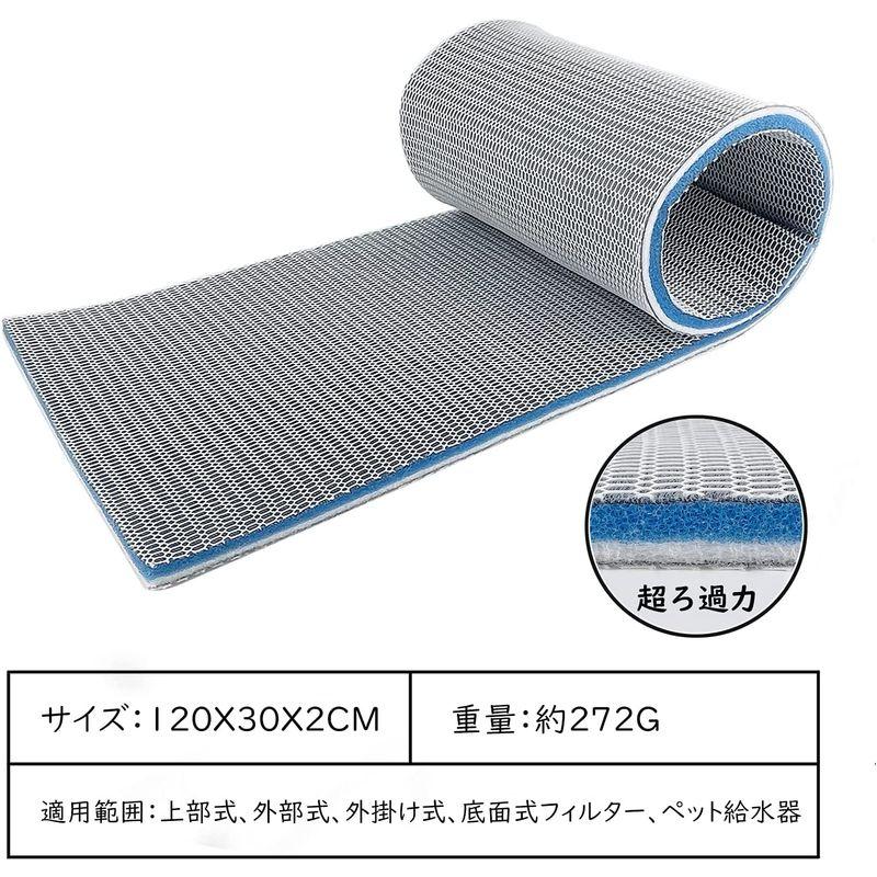 Inslife 濾過マット 水槽 フィルター 細目ろ過スポンジ ウールマット 再利用可能 熱帯魚 魚タンク 約30x2x1cm ももハウス 通販 Yahoo ショッピング