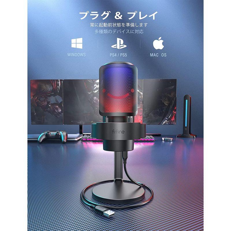 88%OFF!】 FIFINE USB コンデンサーマイク ゲーマー向けマイクロホン RGBライティング付き 単一指向性 PC用マイク プラグ プレイ プレステマイク タッチ式ミュート RGB制御付き 録音 ゲーム実況 ボイズチャット ライブ配信 テレワーク web会議 FIFINE USBマイク コンデンサーマイク PC用マイク パソコンマイク ネット通話 ゲーム配信 在宅勤務 ボイズチャット 単一指向性 音量調節可