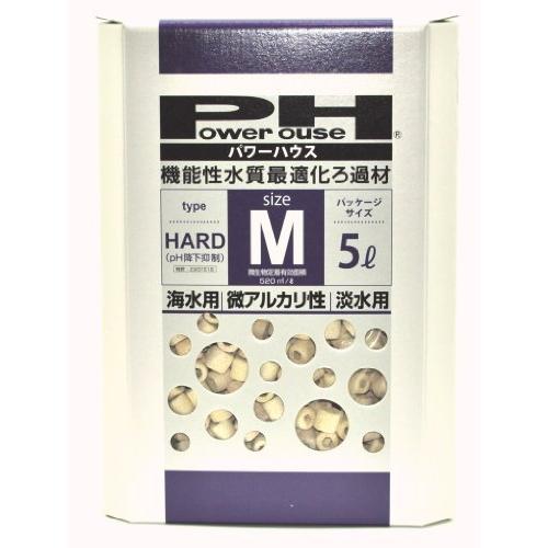 激安人気新品 パワーハウス パワーハウス 5リットル M ハードタイプ Ph降下抑制機能 水質管理 Aliuminium Lt