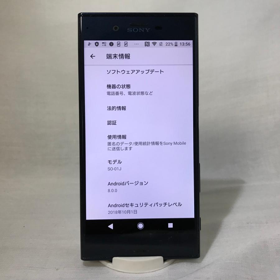 美品 Simロック解除済み 元docomo So 01j Sony Xperia Xz フォレストブルー 判定 送料無料 Yzx4515 So 01j Yzx4515 Nihon Doryoku Mobile 通販 Yahoo ショッピング