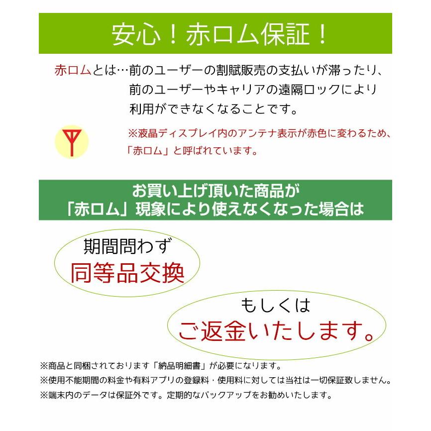 中古Cランク 【傷や汚れあり】 SIMロック解除済み 元au SONY Xperia 5 SOV41 ブラック ネットワーク利用制限〇(白ロム) 送料無料 simフリー スマホ 本体|momo2000|02