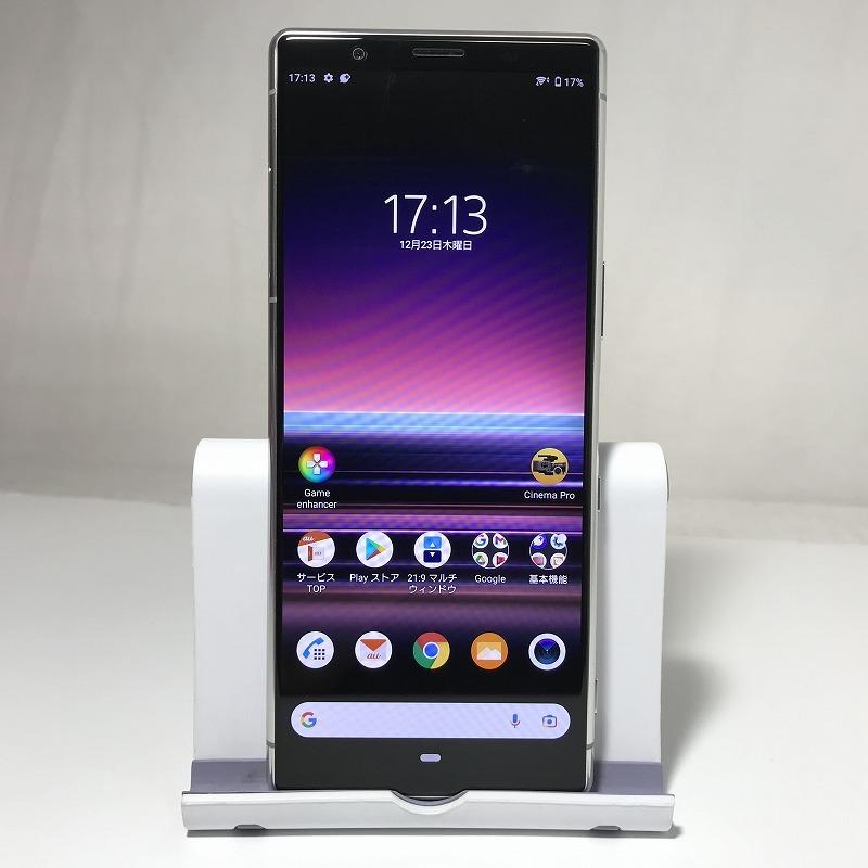 美品 SIMロック解除済み 元au SOV41 SONY Xperia 5 グレー 判定○ 送料