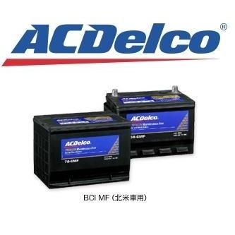 AC-LN1 プリウス 50系（ZVW50,ZVW51,ZVW55)補機 ＡＣデルコ バッテリー、C-HRハイブリッド（ZYX10)｜momo380320｜02