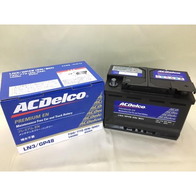 激レア‼️ACDelco Freedom Battery時計‼️ 激レア‼️ACDelco Freedom Battery時計‼️ RECOMMENDATION | SEIKO