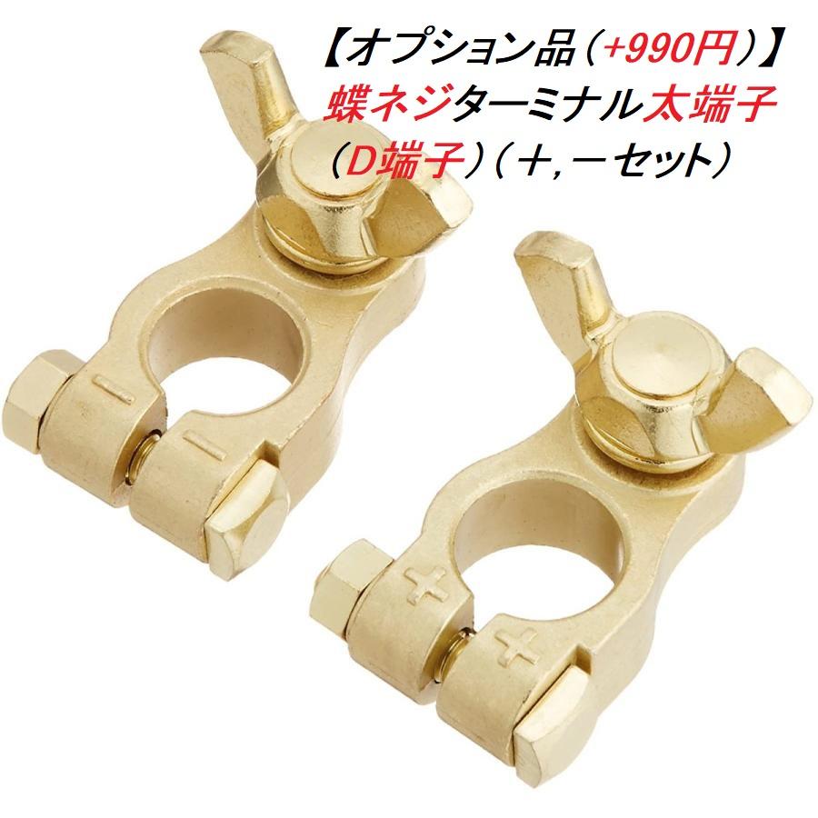G＆Yuバッテリー 130F51(95F51,110F51,115F51,互換) 大型トラック 