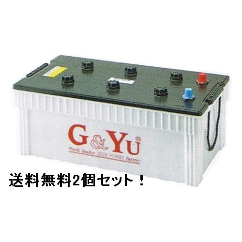 G&Yuバッテリー 245H52【2個セット法人宛て送料無料】(210H52 G&Yuバッテリー 245H52【2個セット法人宛て送料無料】(210H52