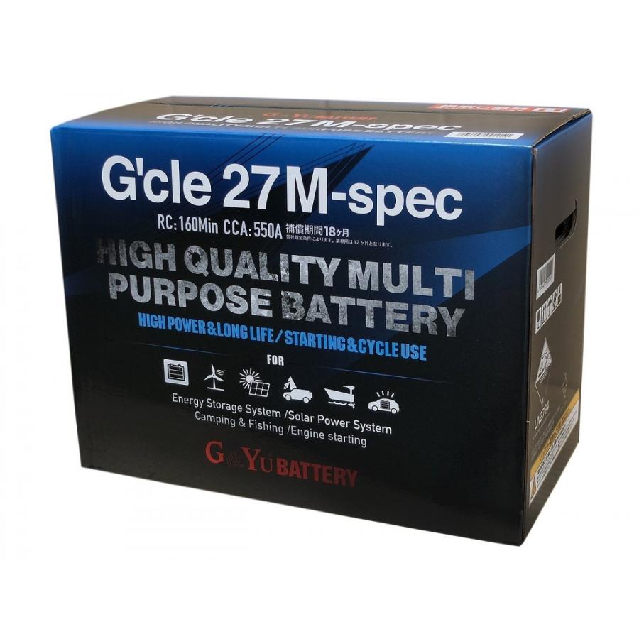 G＆Yuバッテリー G&Yu 27MSpec マリン レジャー サブ用 ディープ