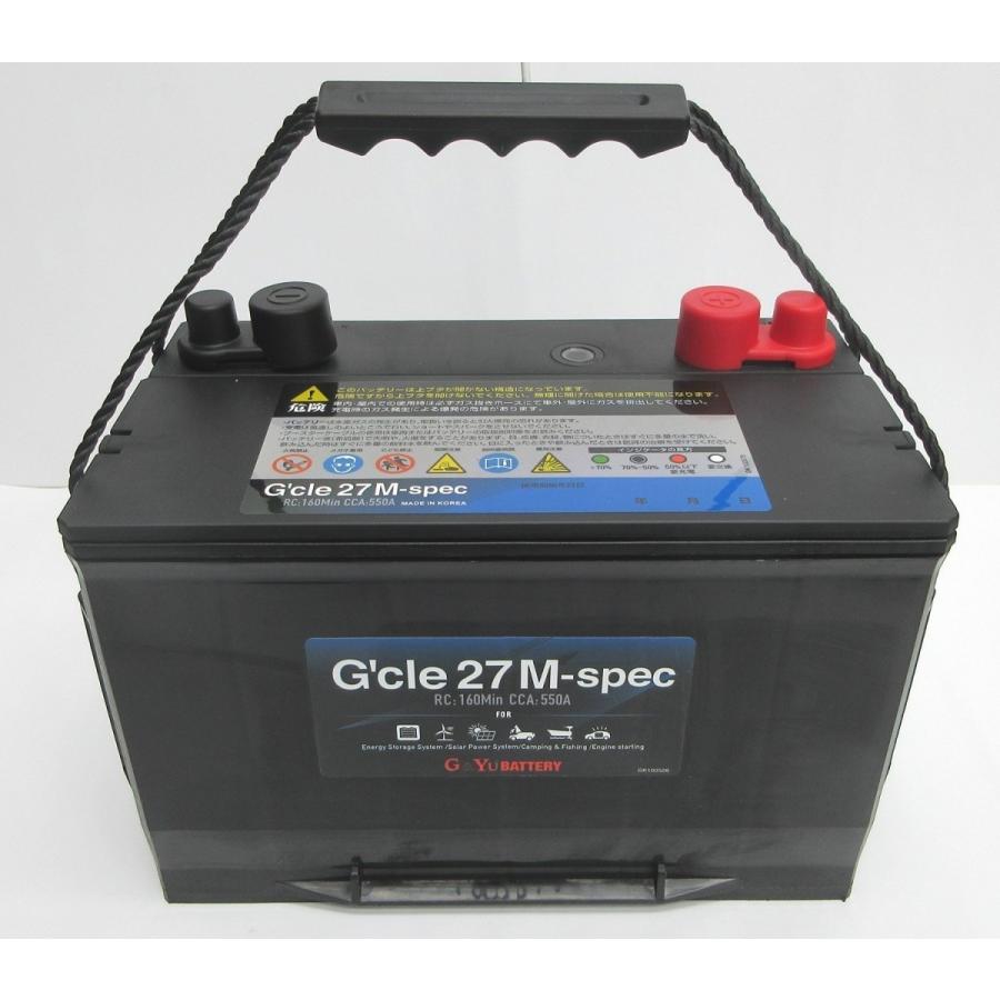 G＆Yuバッテリー G&Yu 27MSpec（3台セット）マリン レジャー サブ用 