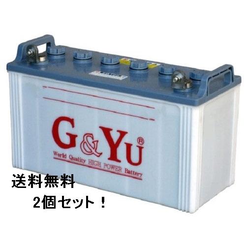 EB100 L型端子(LER) 【2個セット】 サイクル バッテリー【全国一律送料無料】  高所作業車等 ◇G＆YU、グロ ーバルユアサ