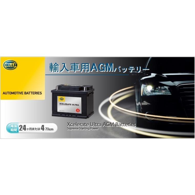 Hella Efb L2 アルファ ミト 145 アイドリングストップ車対応 60ah 欧州車 バッテリー Hella Efb L2 02 バッテリーのニューエナジー 通販 Yahoo ショッピング