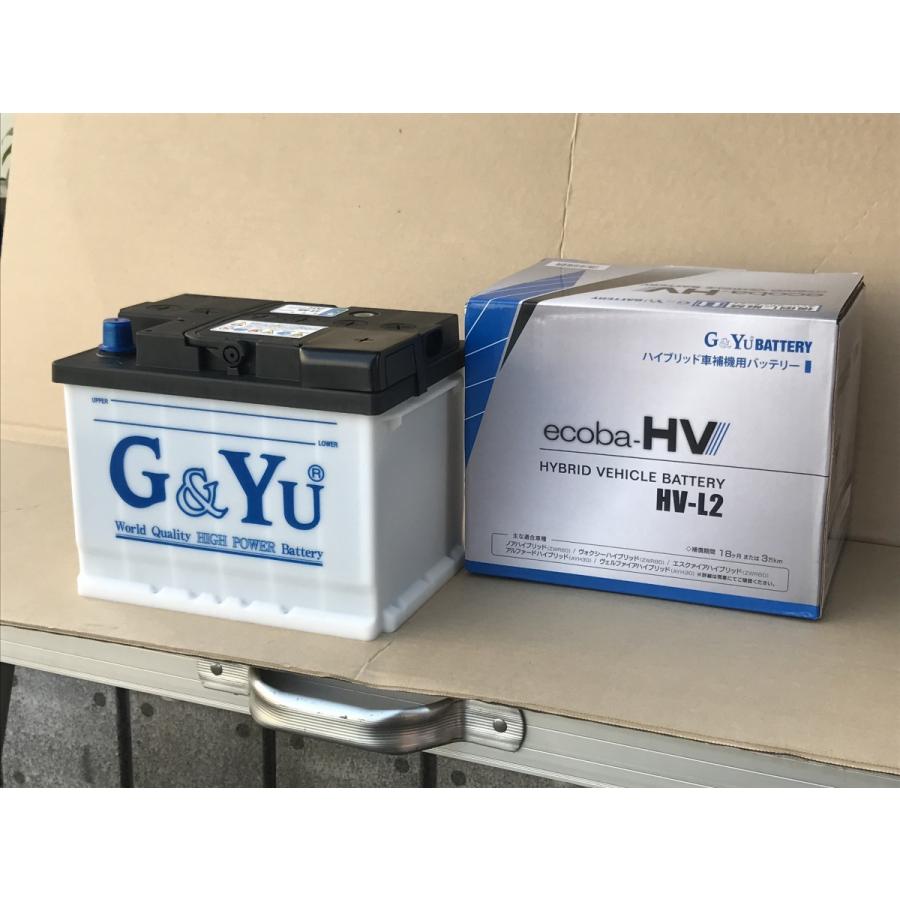 G＆Yuバッテリー HV-L2（LN2) アルファードハイブリッド・ヴェル 