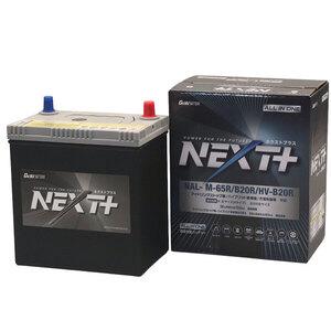 G＆Yuバッテリー NAL-M-65R B20R HV-B20R (純正M-42R、M42R、S34B20R