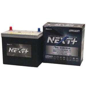 G＆Yuバッテリー スズキ ソリオ N-80 N80(N-55 N55,46B24L,55B24L,互換