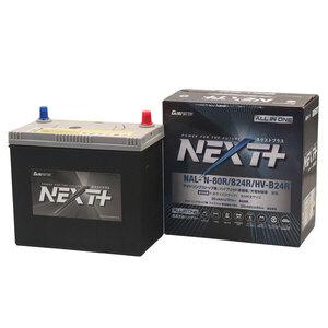 G＆Yuバッテリー マツダ アクセラ HV ハイブリッド車用 NAL-80B24R(S