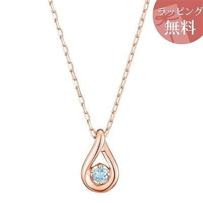 ヨンドシー ネックレス K10ピンクゴールド 3月誕生石 アクアマリン ダイヤモンド リバーシブル 4℃｜momoco-01