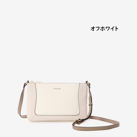サマンサタバサ 2WAYバッグ ツートンカラー & chouette（アンド 