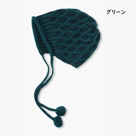 アナスイ ANNASUI 帽子 耳当て 耳当てコード付きニットワッチ 日本製｜momoco-01｜08