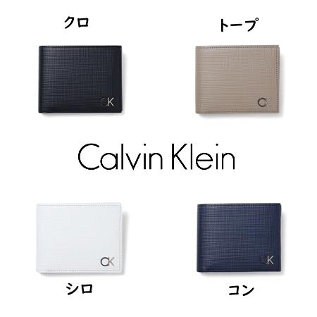 カルバンクライン CalvinKlein 折財布 セプター 二つ折り財布 日本製 人気・おすすめ｜使いやすい・旅行におすすめ セール中 全国発送 国内発送対応