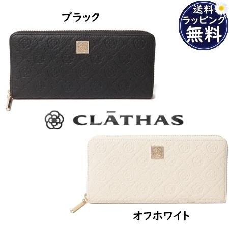 クレイサス CLATHAS 長財布 フリーズ ラウンド長財布｜momoco-01｜04