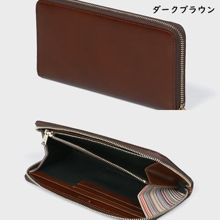 ポールスミス Paul Smith 長財布 レザーリュクスシャイン ラウンドジップ｜momoco-01｜05