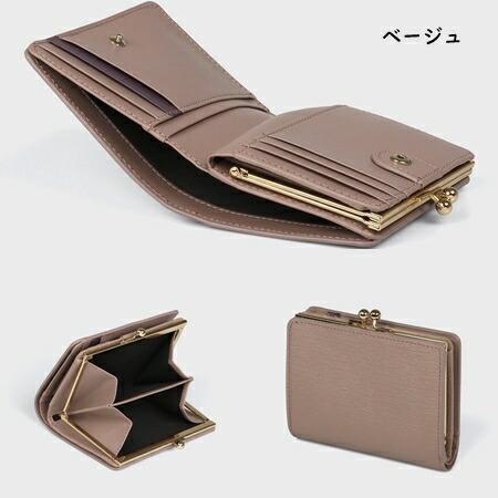 Paul Smith ポールスミス 折財布 マーケトリーバニー がま口2 Paul Smith ポールスミス 折財布 マーケトリーバニー がま口2