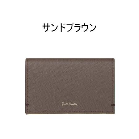 Paul Smith ポール・スミス 名刺入れ カラードエッジ AW23 Paul Smith ポール・スミス 名刺入れ カラードエッジ AW23