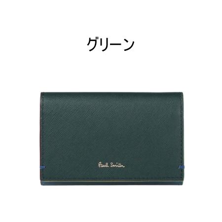Paul Smith ポール・スミス 名刺入れ カラードエッジ AW23 Paul Smith ポール・スミス 名刺入れ カラードエッジ AW23