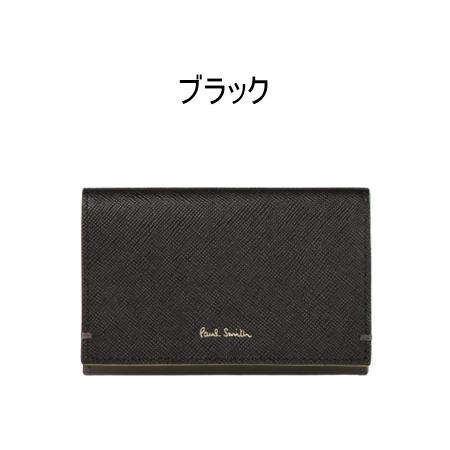 Paul Smith ポール・スミス 名刺入れ カラードエッジ AW23 Paul Smith ポール・スミス 名刺入れ カラードエッジ AW23
